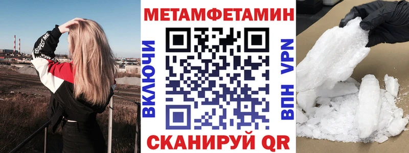 АМФ 98%  Купить закладки  Зарайск 