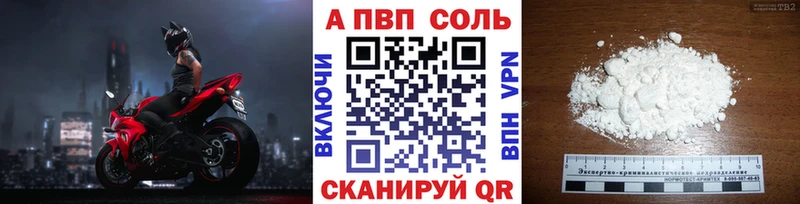 Купить где  Зарайск  APVP СК КРИС 