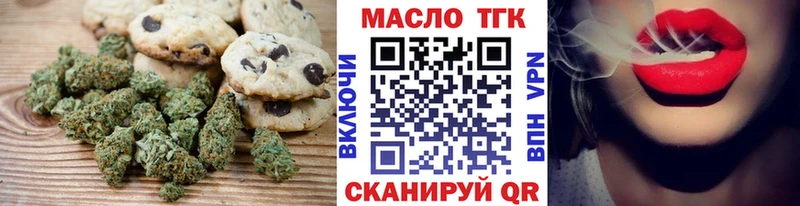 Cannafood конопля  Купить где  Зарайск 