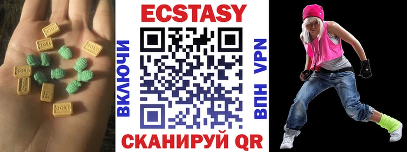 Экстази mix  Купить закладки  Зарайск 