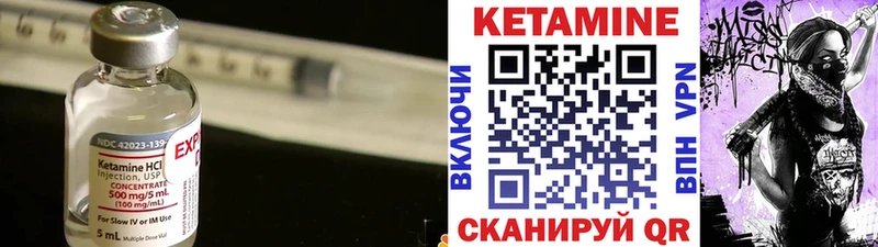 Кетамин ketamine Купить где Зарайск