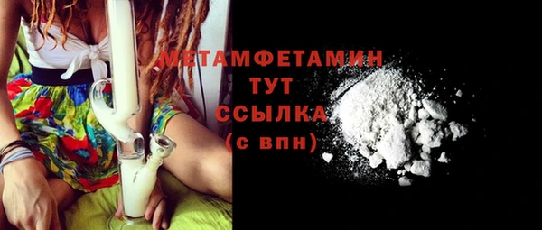 бутик Каменск-Шахтинский