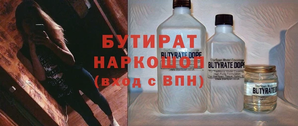 бутик Каменск-Шахтинский