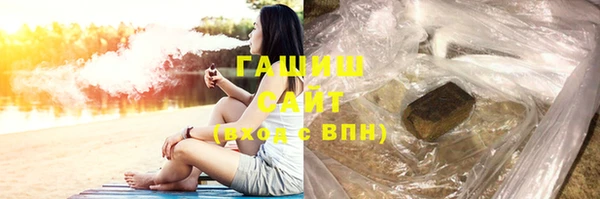 бутик Каменск-Шахтинский