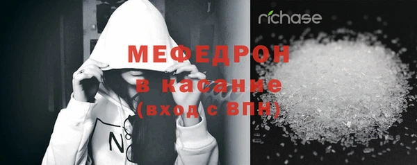 прущая мука Карталы