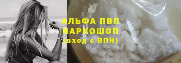 бутик Каменск-Шахтинский