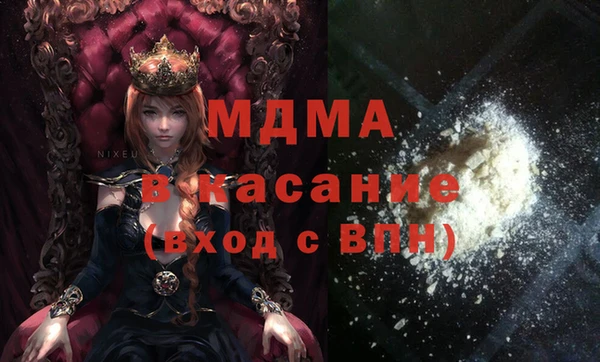 бутик Каменск-Шахтинский