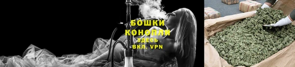 бутик Каменск-Шахтинский