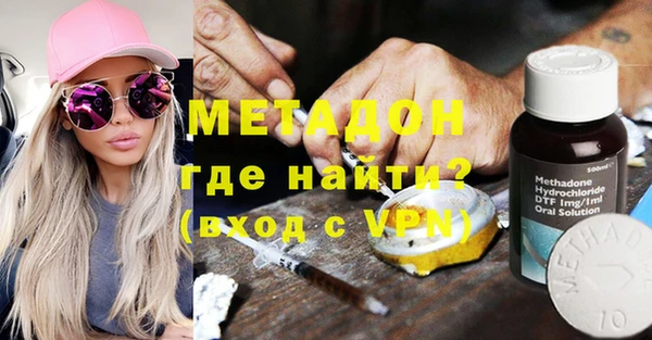 бутик Каменск-Шахтинский