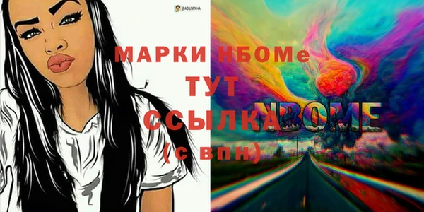 jwh Каменногорск