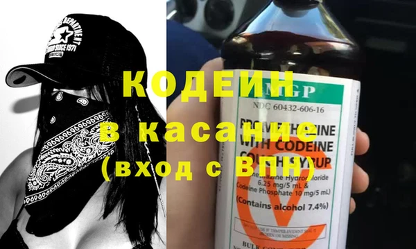 бутик Каменск-Шахтинский