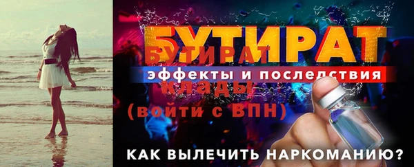jwh Каменногорск