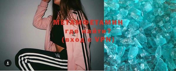 бутик Каменск-Шахтинский
