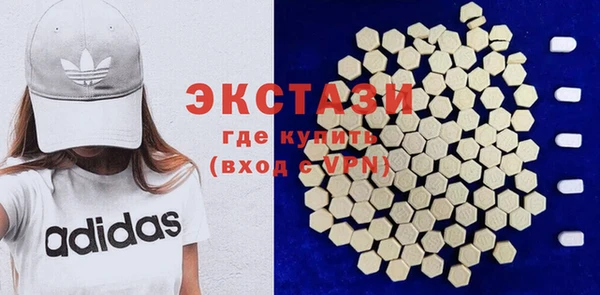 бутик Каменск-Шахтинский