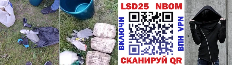 LSD-25 экстази ecstasy  Купить где  Зарайск 