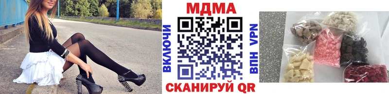 Купить где  Зарайск  MDMA Molly 