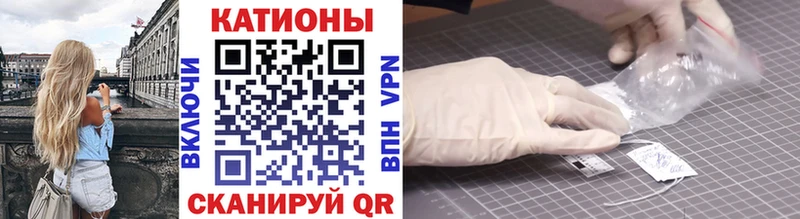 МЯУ-МЯУ VHQ  Купить где  Зарайск 