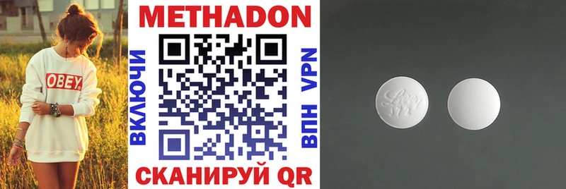 Купить  Зарайск  Метадон VHQ 