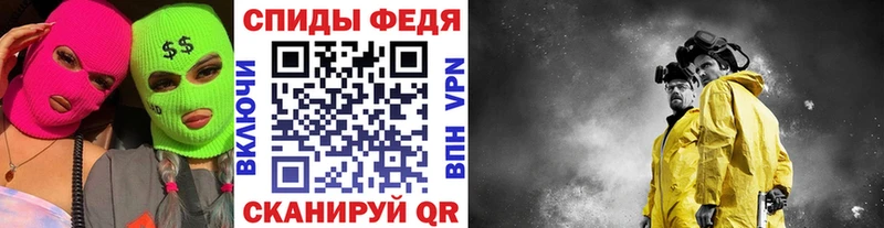Метамфетамин кристалл Зарайск